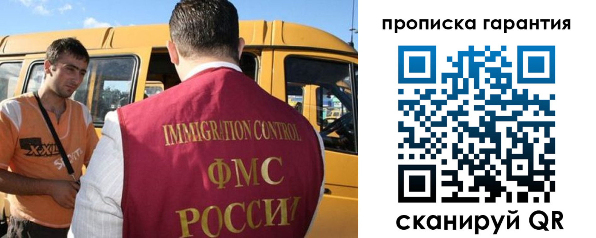 регистрация для школы в Стрежевом