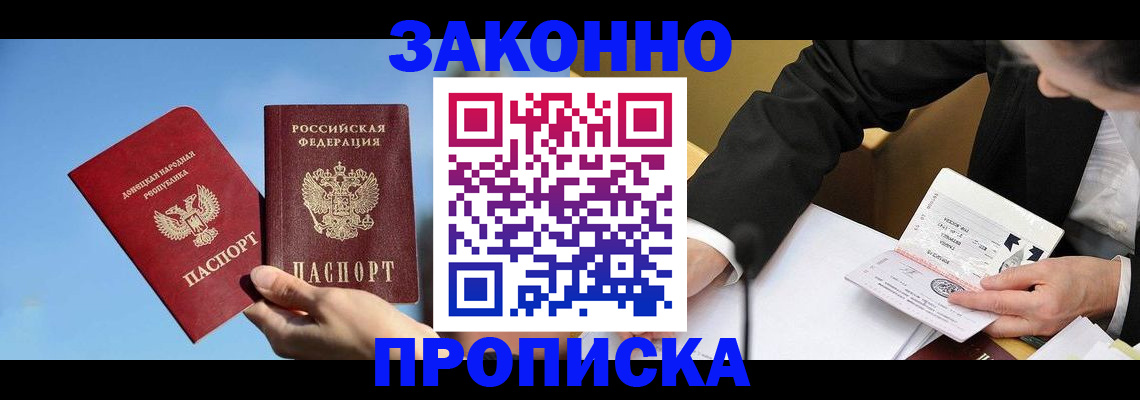 регистрация для дет. сада в Стрежевом